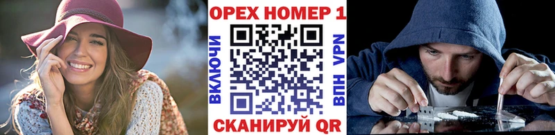 Где найти наркотики Выкса АМФЕТАМИН КОКАИН Мефедрон APVP МАРИХУАНА блэк спрут ссылка Гашиш