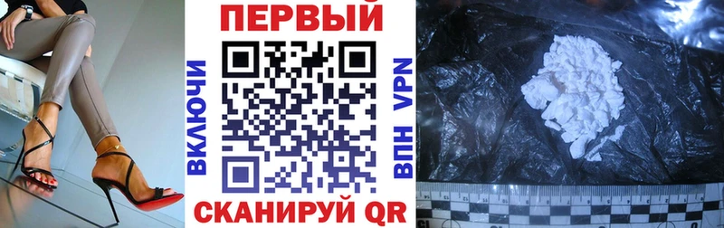 цены наркотик  Выкса  АМФ Розовый 