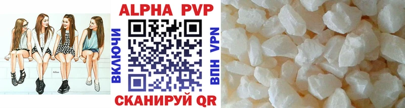 Alpha-PVP СК  Выкса 