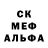 Первитин кристалл Yulia Luienko