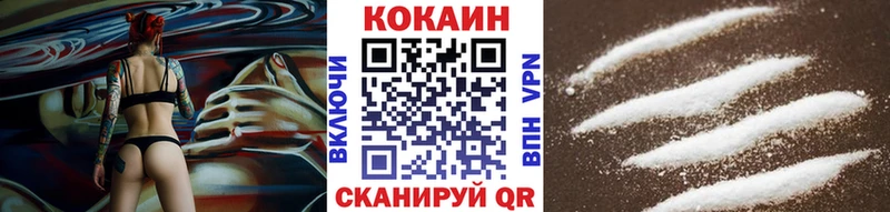 Кокаин VHQ  Выкса 