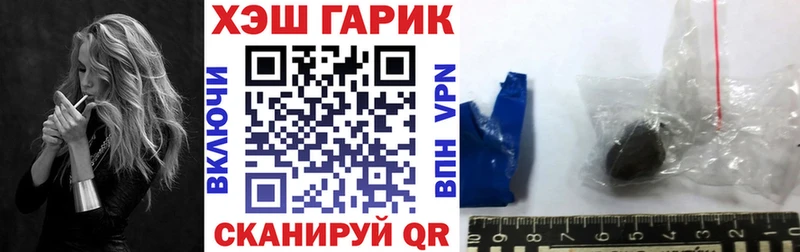 ГАШ гарик  Выкса 