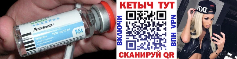 КЕТАМИН VHQ  мориарти Telegram  Выкса  где купить  