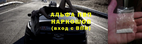 трава Алексин