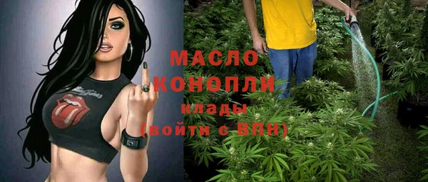 трава Алексин