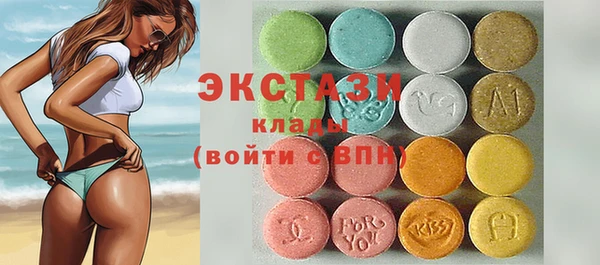трава Алексин