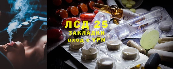 трава Алексин