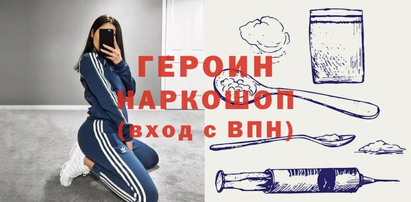 MDMA Зеленодольск