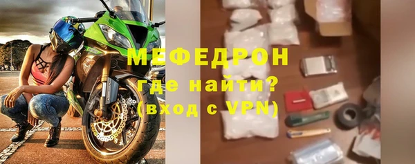 дживик Зеленокумск