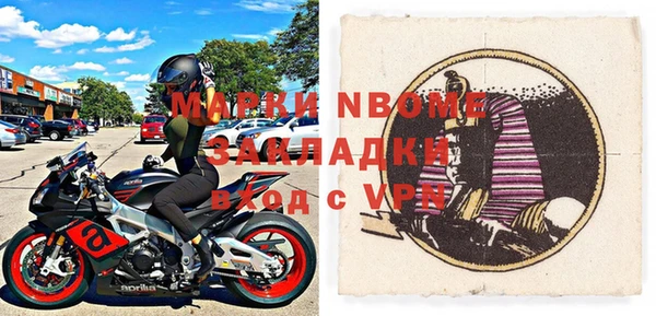 трава Алексин