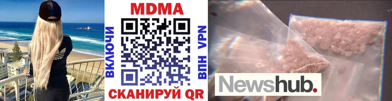 blacksprut вход  Выкса  MDMA молли 