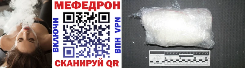 mega ССЫЛКА  купить наркотик  Выкса  МЯУ-МЯУ кристаллы 