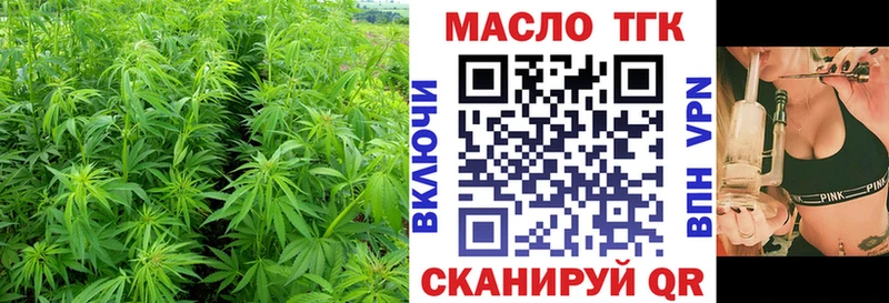 ТГК жижа  Выкса 